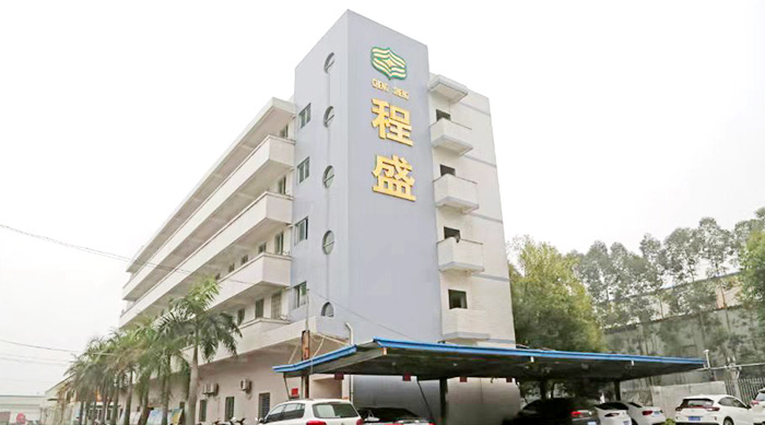 關(guān)于我們